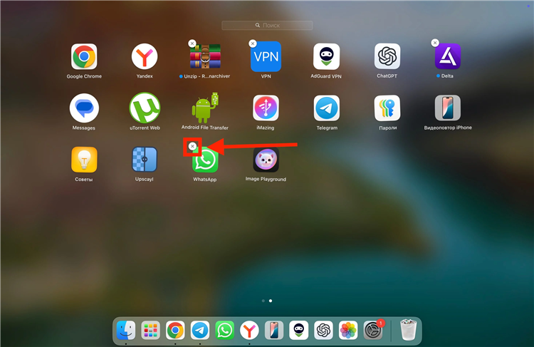Adguard vpn mac os скачать