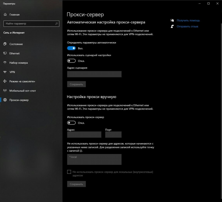 Адрес сервера для vpn на андроид