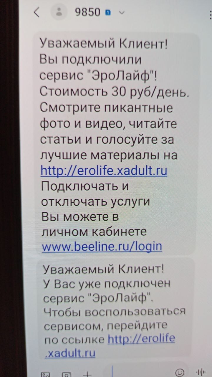 Адрес впн сервера билайн