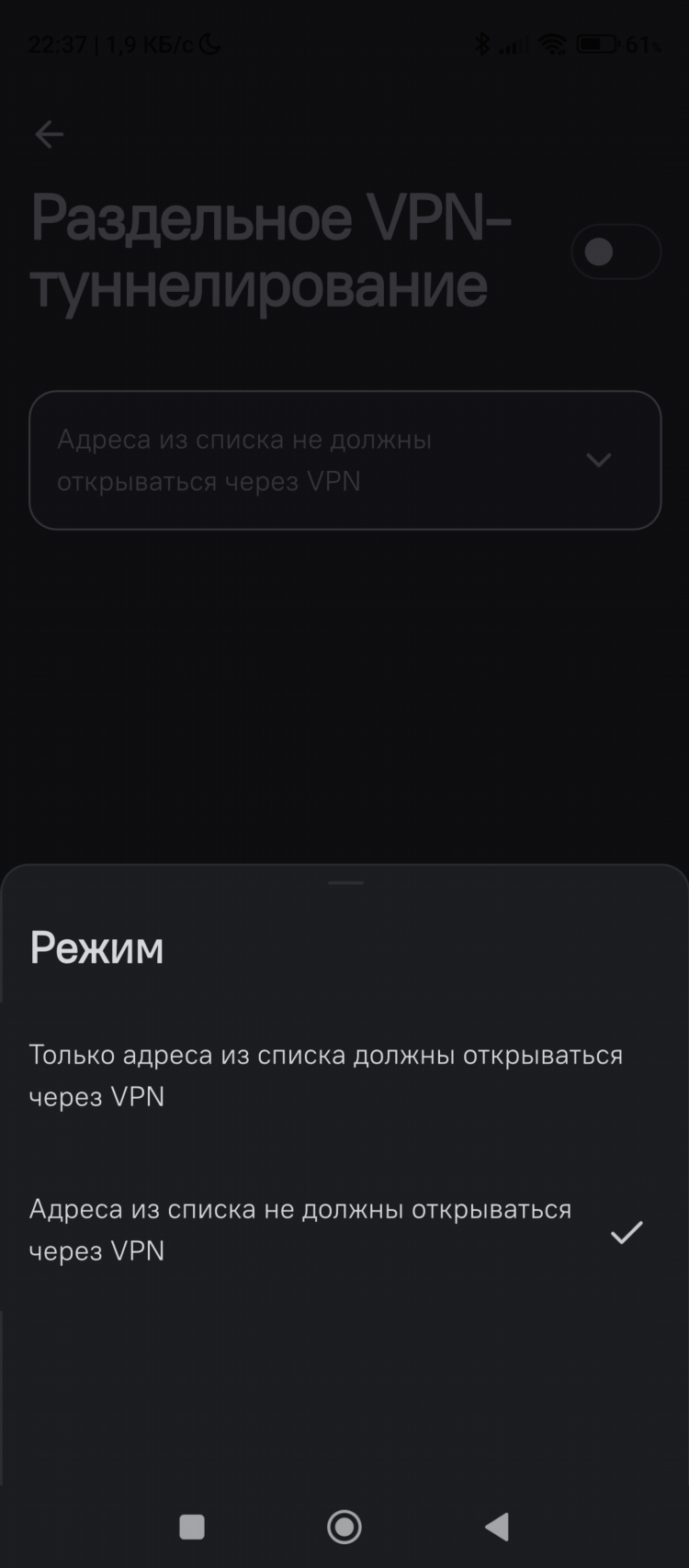 Amnezia vpn сервера