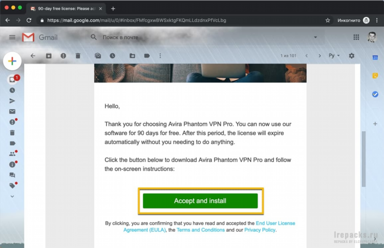Avira phantom vpn pro скачать бесплатно