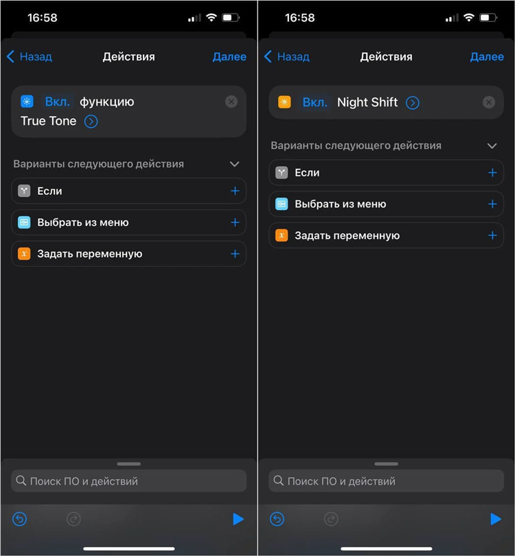 Автоматическое включение vpn при открытии instagram на андроид