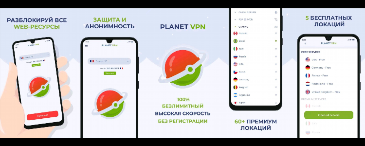 Бесплатные сервера впн l2tp