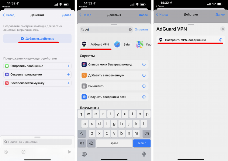 Бесплатный vpn для айфона без подписки и регистрации бесплатно