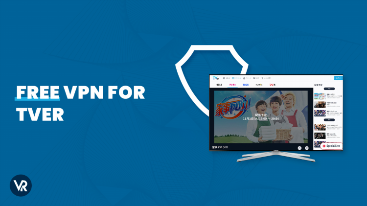 Бесплатный vpn windows 10