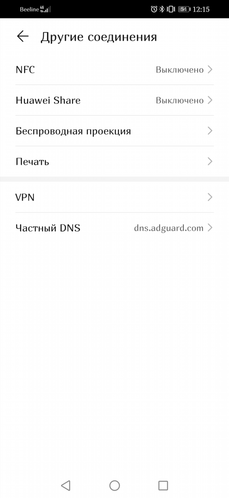 Блокировка adguard vpn
