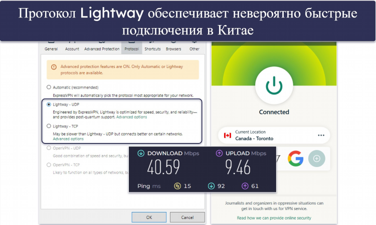 Быстрый и бесплатный впн
