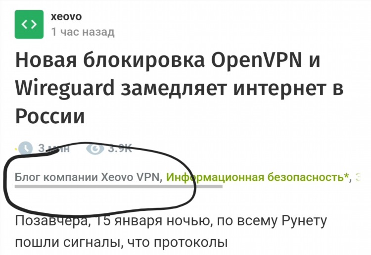 Что делать если не включается радмин впн