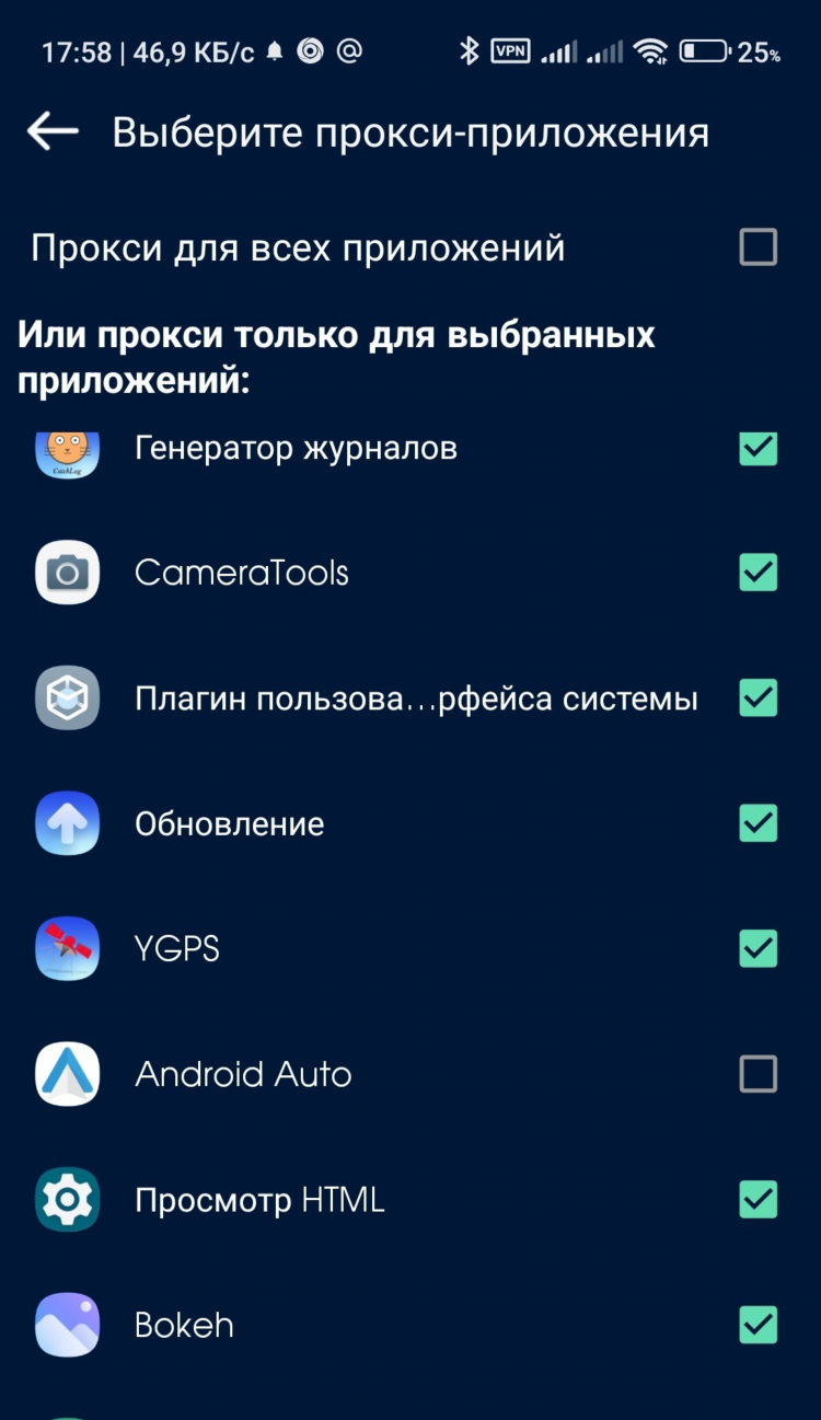 Что делать если впн вылетает
