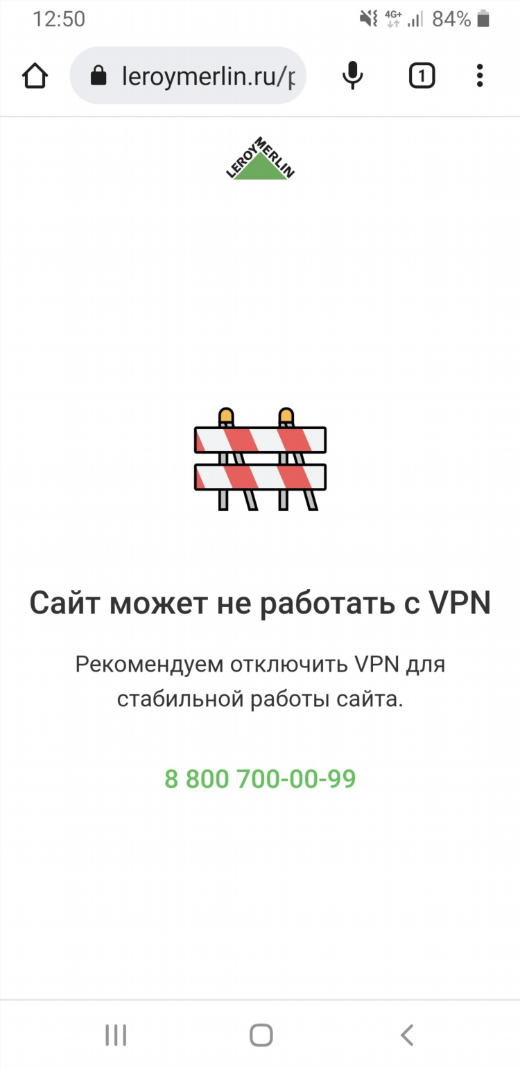Что такое vpn и как его отключить
