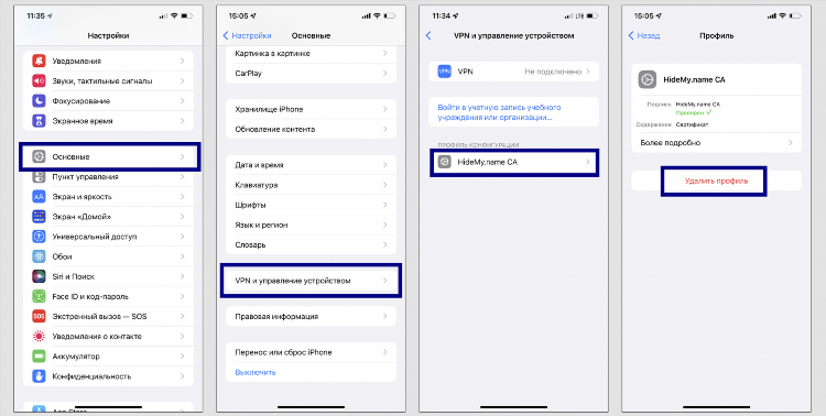 Что такое vpn и как он работает