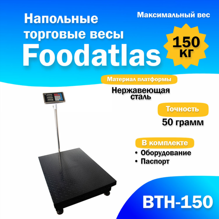 Гарант впн 150м
