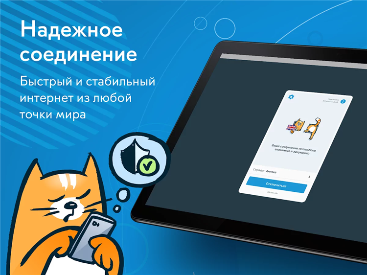 Hideme vpn купить ключ