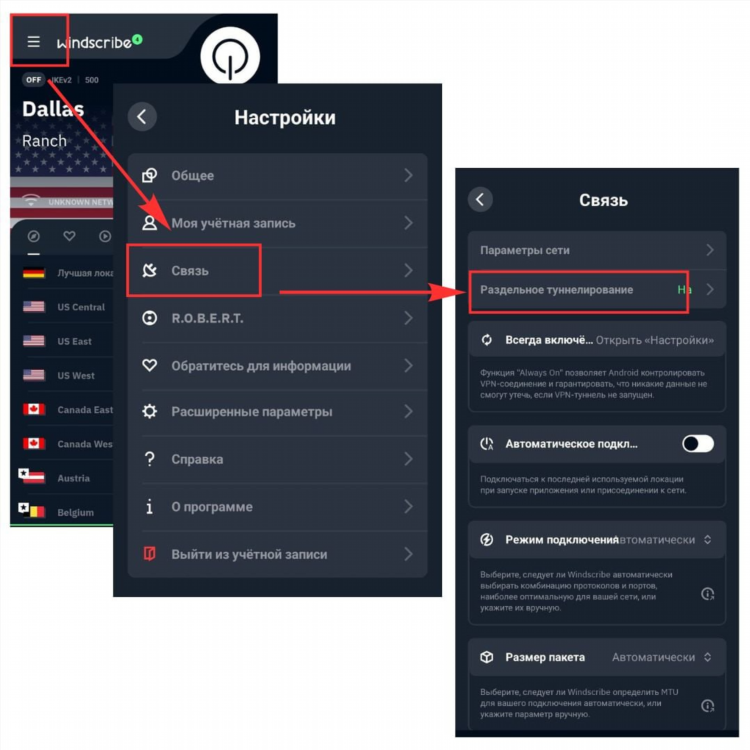 Hideme vpn не подключается