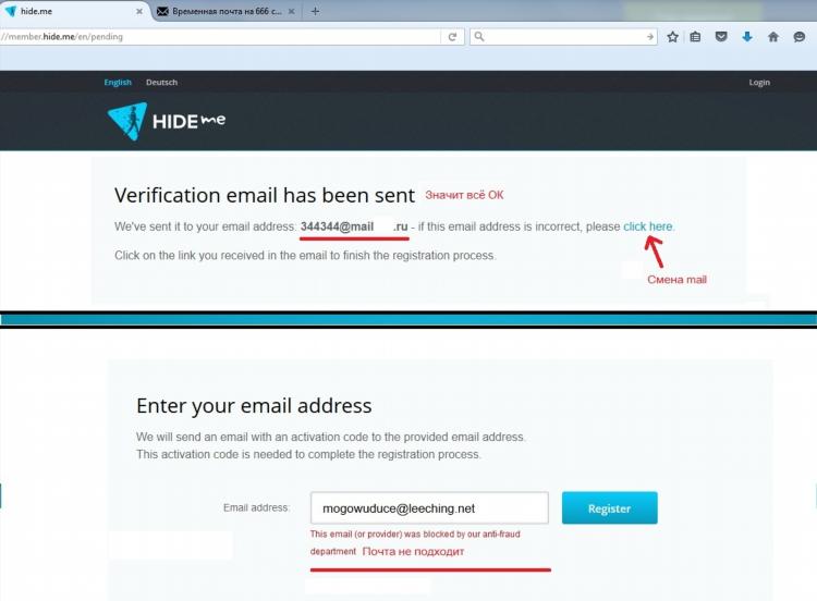 Hideme vpn официальный сайт