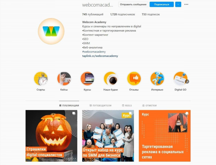 Инстаграм не работает даже с vpn