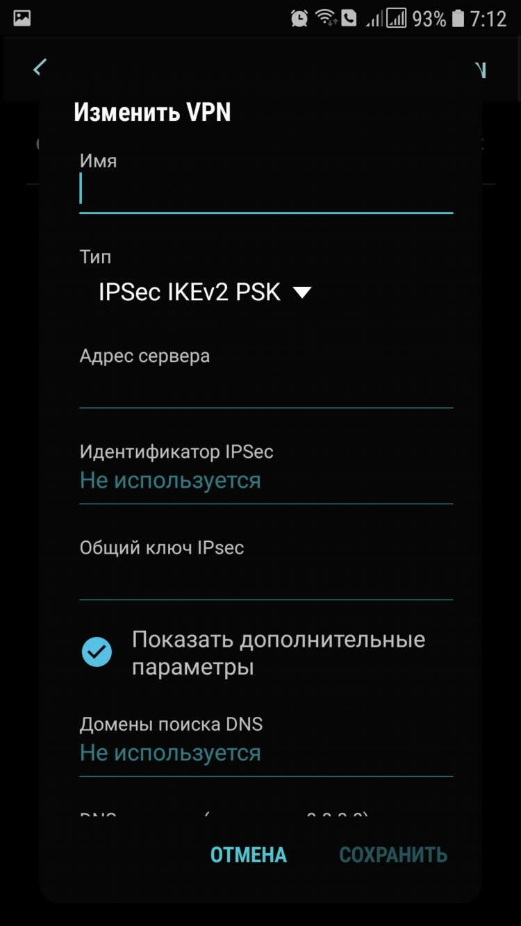 Как настроить vpn на keenetic giga