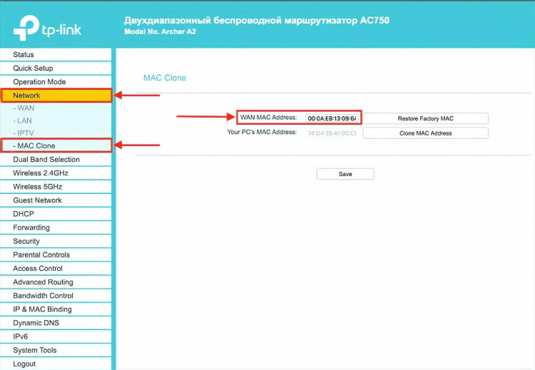 Как настроить vpn сервер на роутере