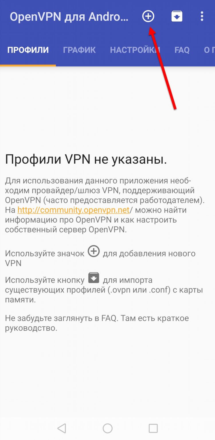 Как отключить vpn на андроиде redmi