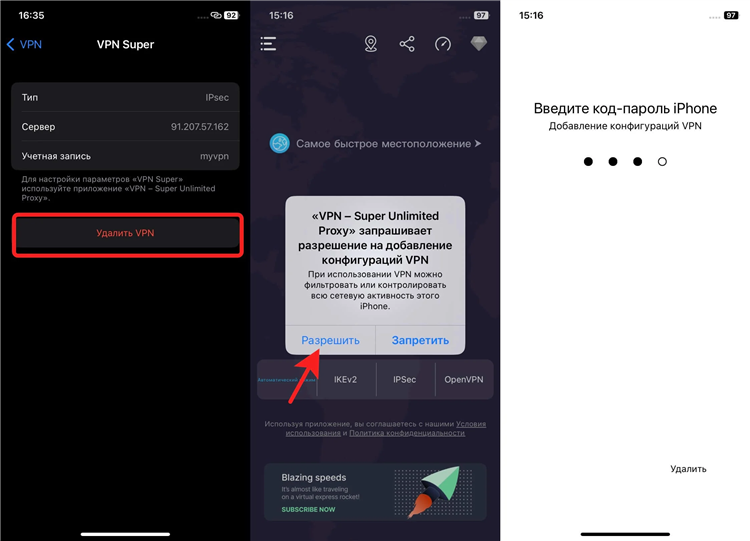 Как отключить впн на телефоне хуавей