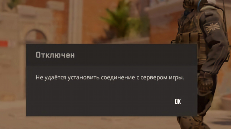 Как поиграть с другом через радмин впн