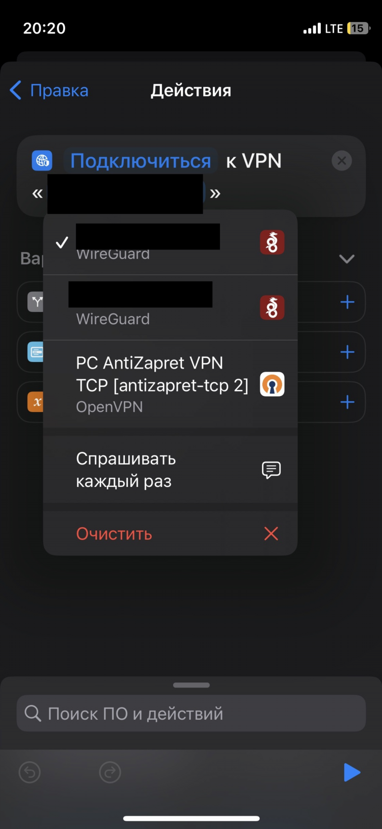 Как пользоваться outline vpn