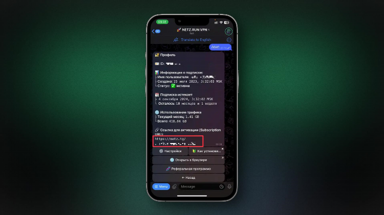 Как поменять впн на телефоне андроид