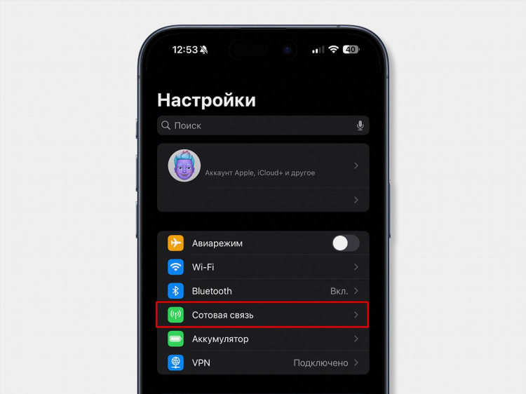 Как раздать впн с телефона на компьютер