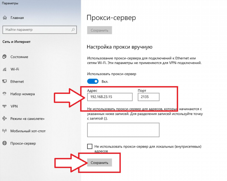 Как сделать vpn на пк