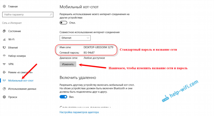 Как в виндовс 10 включить vpn