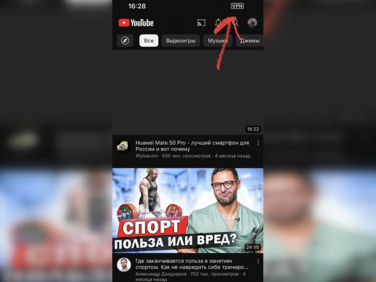 Как включить vpn на mac