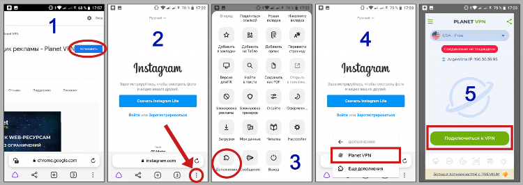 Как включить впн в яндексе на телефоне