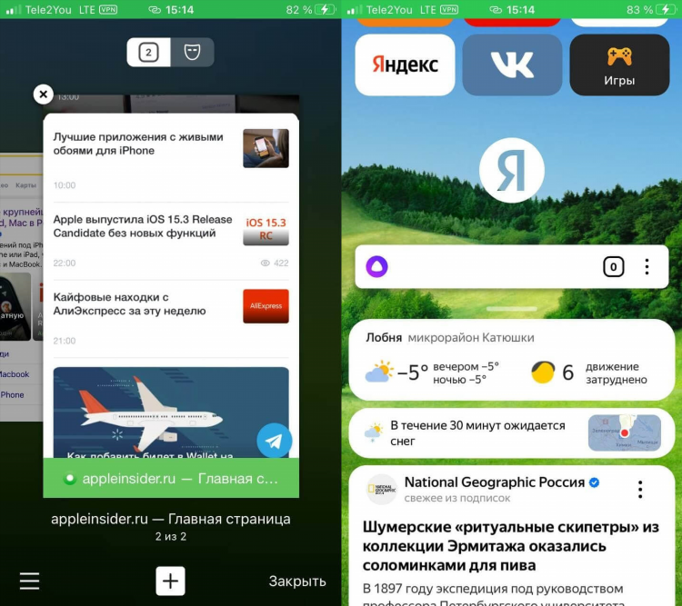 Как включить встроенный впн в яндекс браузере