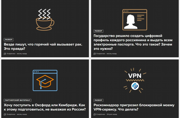 Казахстанский vpn