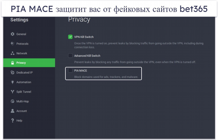 Killswitch vpn что это