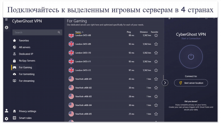 Корейский впн для пубг