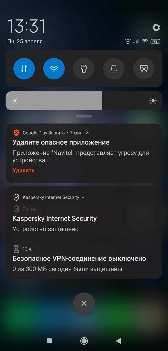 Купить vpn kaspersky