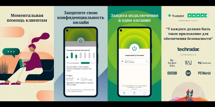 L2tp vpn как подключиться