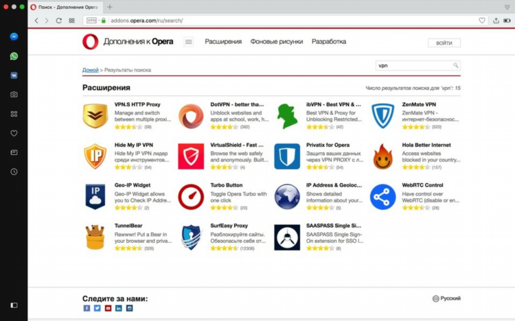 Лучшие расширения vpn для chrome