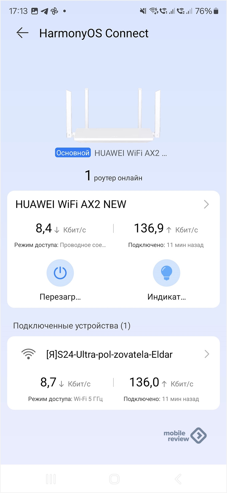 Лучший vpn для huawei