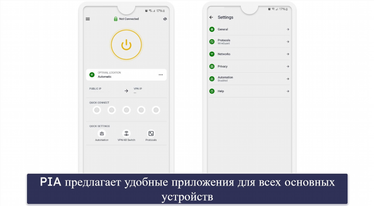 Лучший впн для игр на пк
