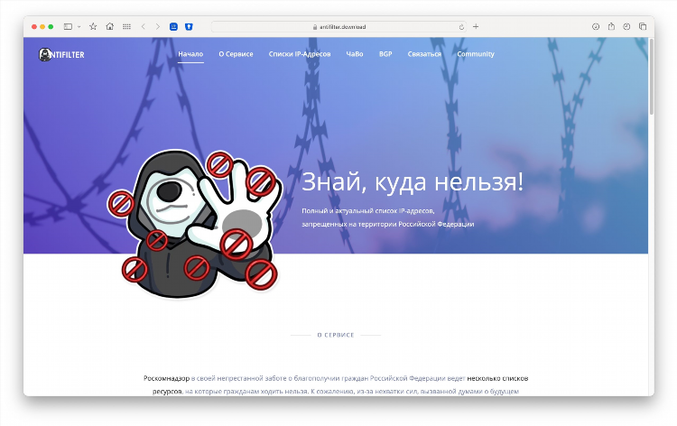 Mikrotik настроить vpn