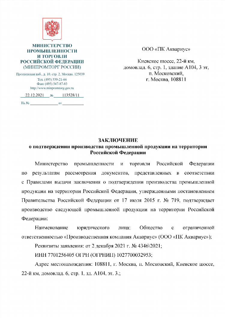 Мксз diamond vpn fw