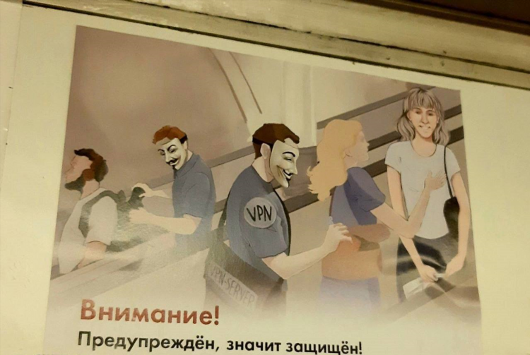 Можно ли заблокировать впн