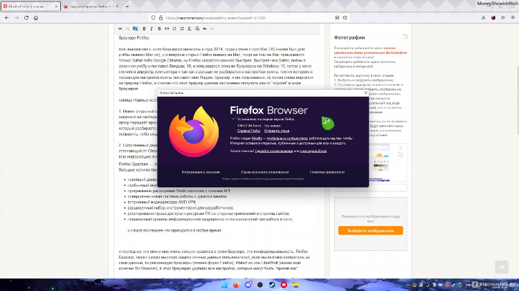 Mozilla vpn отзывы