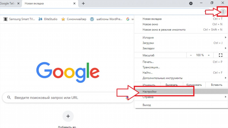 Настройка впн на виндовс 10