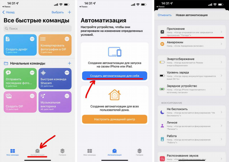 Настроить vpn на ipad