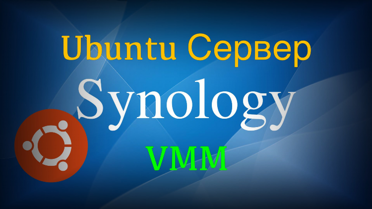 Настроить vpn ubuntu