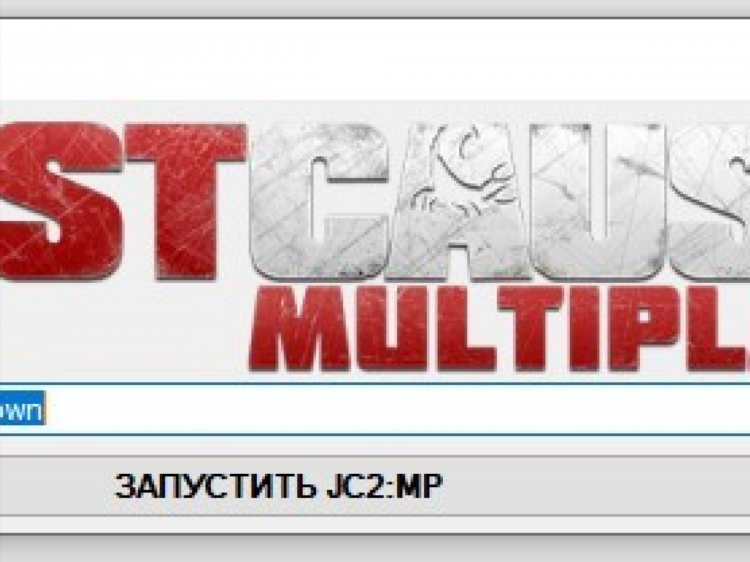 Не открывается установщик radmin vpn