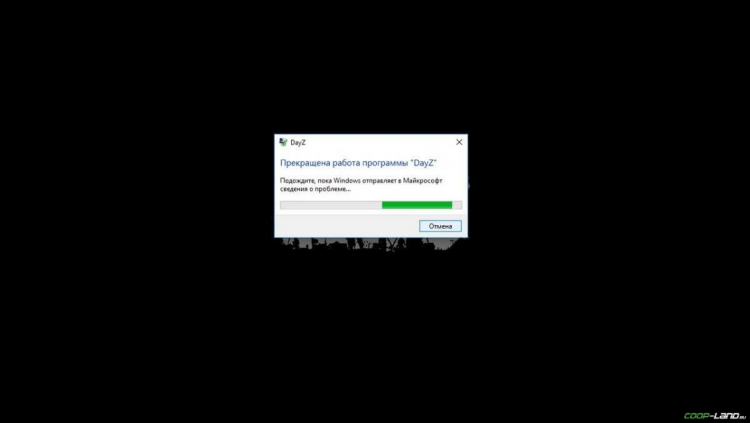 Не подключается радмин vpn